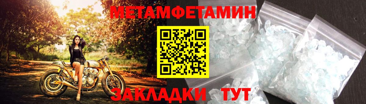 Грязи  АМФЕТАМИН Premium  Вход с VPN 