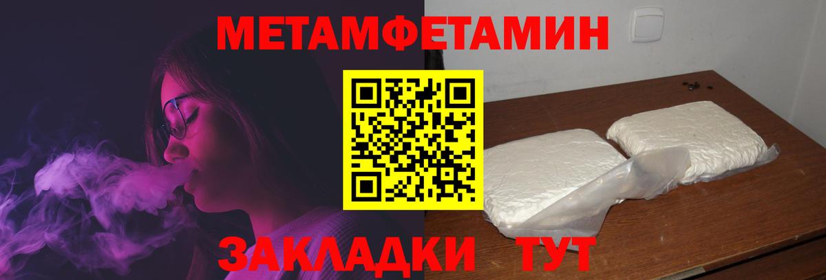 Amphetamine VHQ Грязи