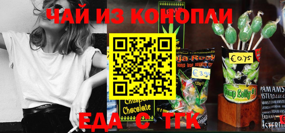 Canna-Cookies конопля Грязи