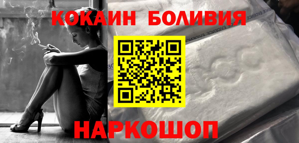 Cocaine 98% Грязи