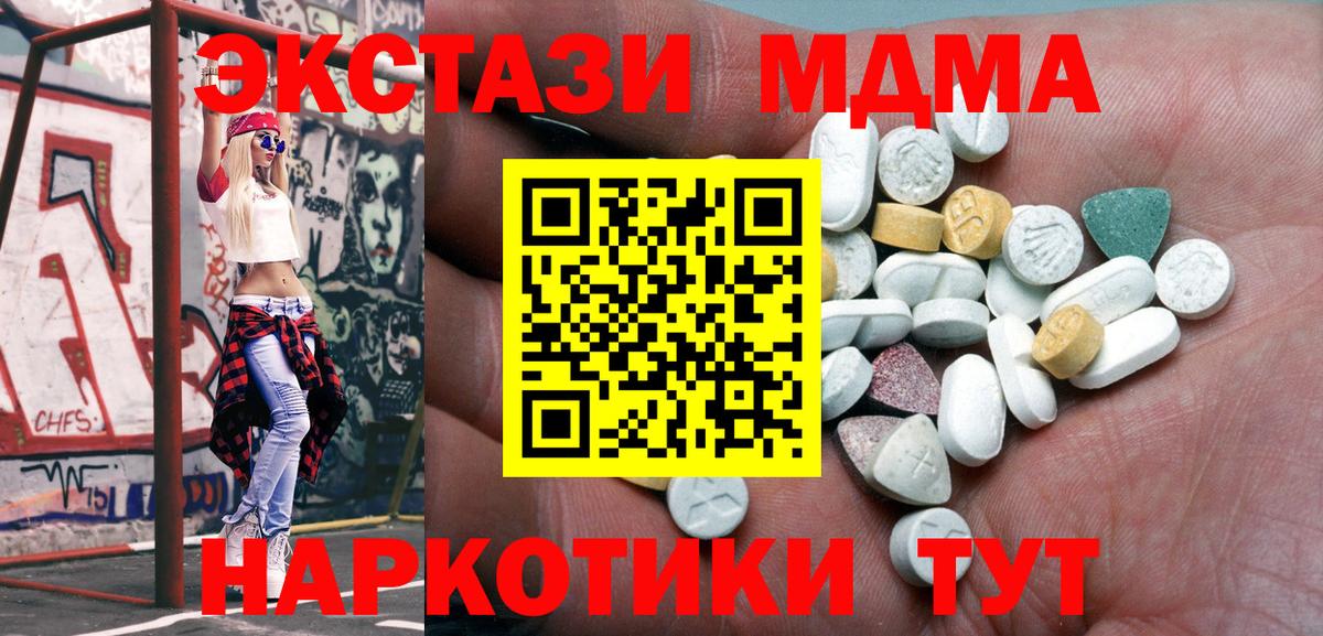 ЭКСТАЗИ VHQ Грязи