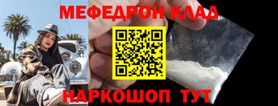 эйфоретик Кулебаки