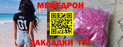 герыч Кумертау