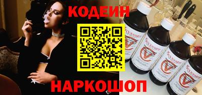 эйфоретик Кулебаки