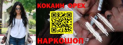 эйфоретик Кулебаки