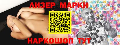 марки lsd Кунгур
