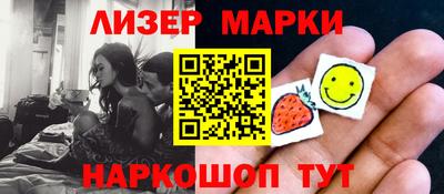 марки lsd Кунгур