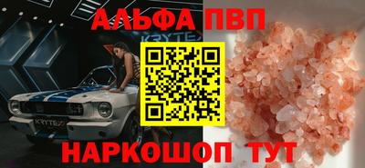эйфоретик Кулебаки