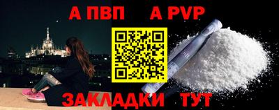 герыч Кумертау