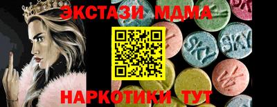 марки lsd Кунгур