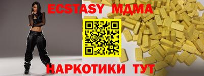 марки lsd Кунгур