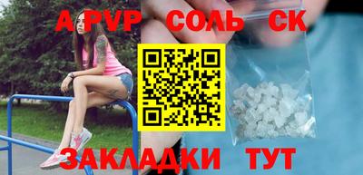эйфоретик Кулебаки