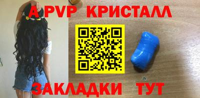 эйфоретик Кулебаки