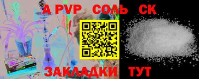 марки lsd Кунгур