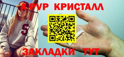 герыч Кумертау