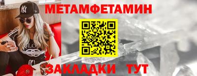 эйфоретик Кулебаки
