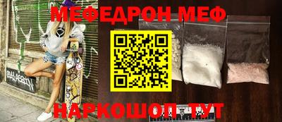 герыч Кумертау