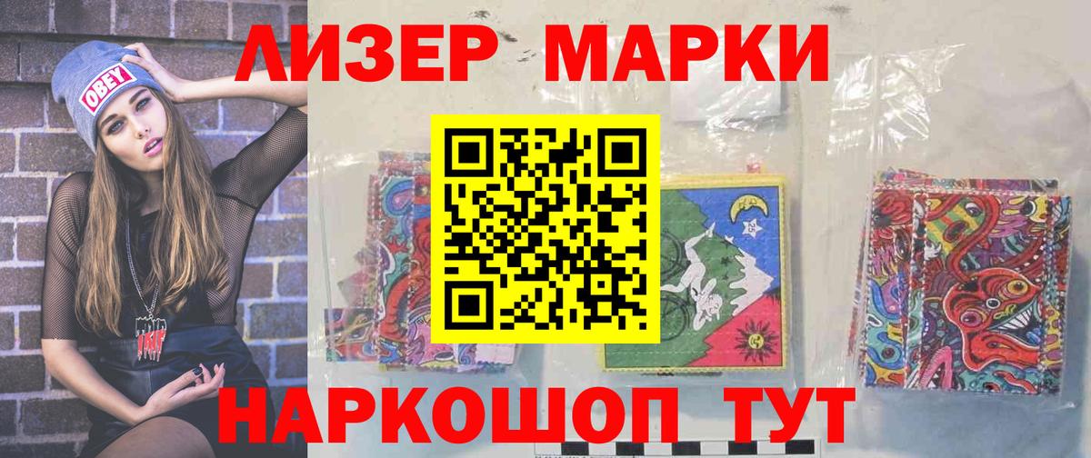 Грязи  ЛСД экстази кислота  Лсд 25 экстази кислота  Вход с VPN 