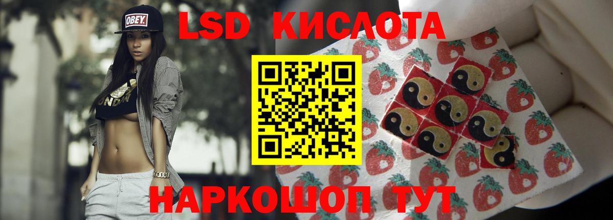 Лсд 25 экстази ecstasy Грязи
