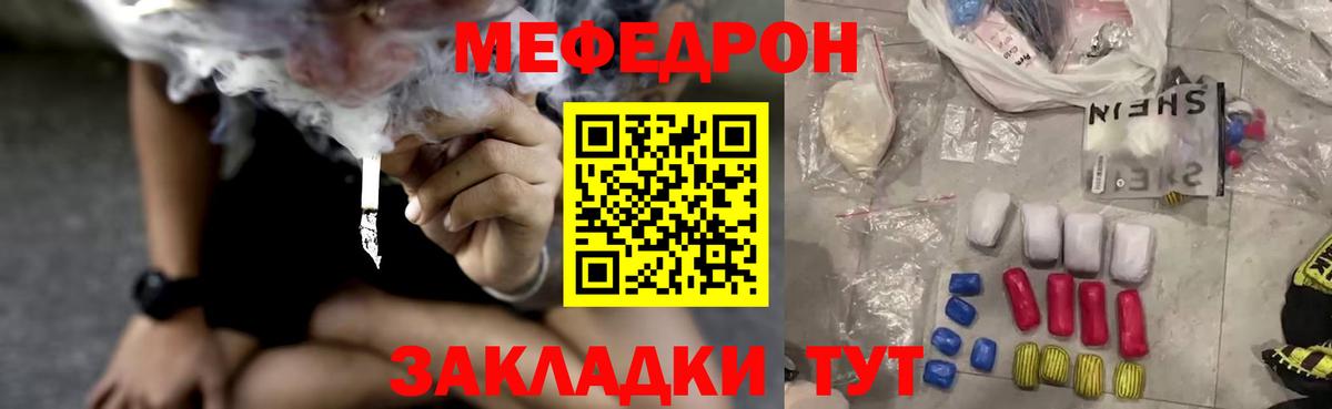 Марихуана  МЕТАМФЕТАМИН  Конопля  Alpha PVP СОЛЬ кристаллы  Как найти закладки?  ГАШИШ  Грязи  Вход с VPN  ГАШИШ  Кокаин  Меф  