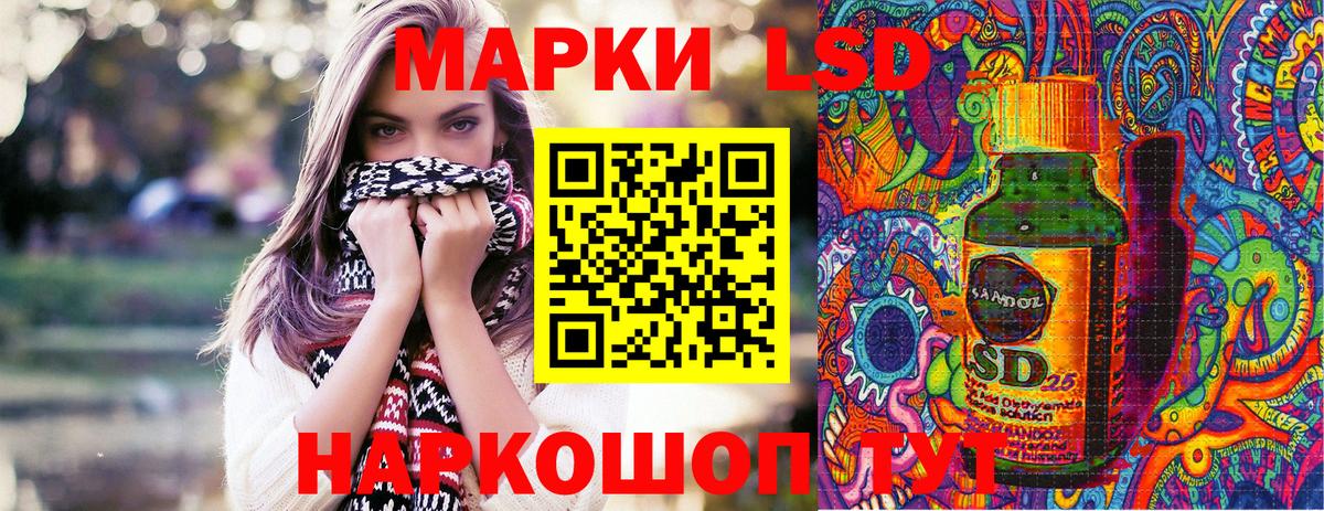 Грязи  Марки NBOMe 1,8мг  Марки NBOMe 1,8мг  Марки N-bome  Вход с VPN 