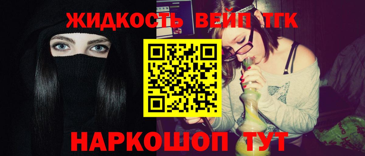 МЕФ Грязи