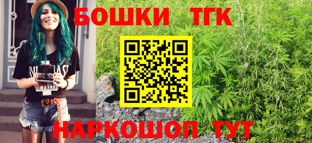 Конопля MAZAR Грязи