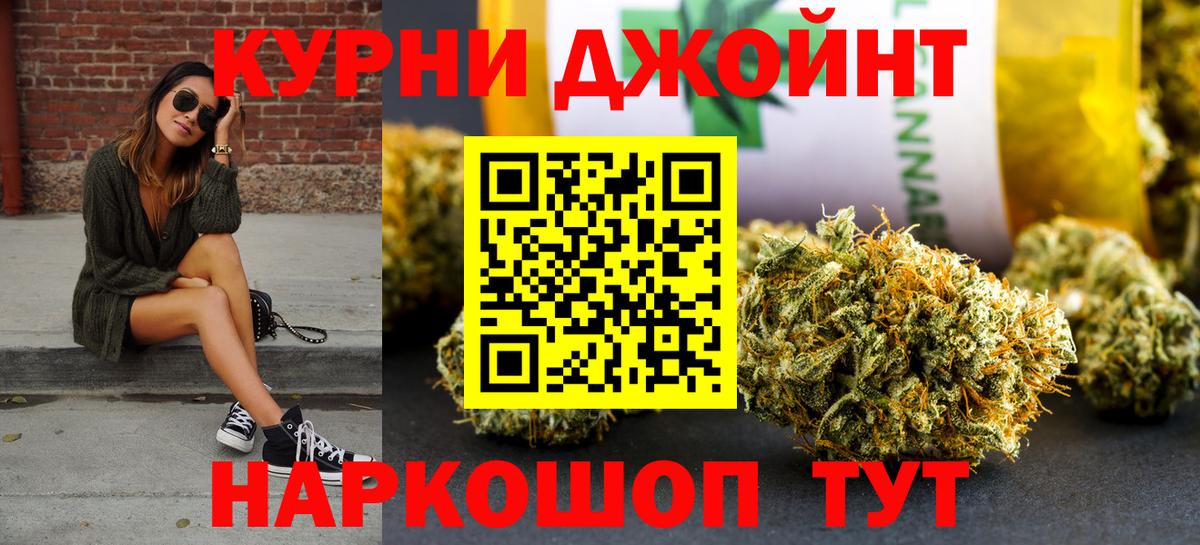 Грязи  Марихуана конопля  Вход с VPN  Каннабис гибрид  Бошки Шишки сатива 
